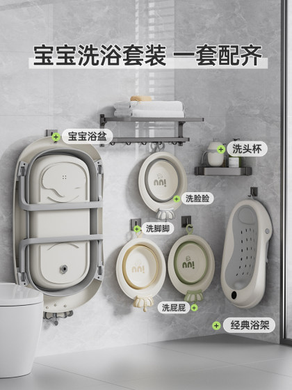 IUU婴儿洗澡盆宝宝浴盆幼儿坐躺折叠大号浴桶家用新生儿童用品