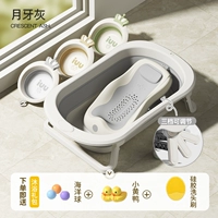 [Увеличено и утолщено] Nordic Grey + ✅ Регулируемая полка для ванны + 3 раковины Crown