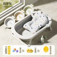 [Увеличено и утолщено] Nordic Grey + Подвесная подушка + 3 раковины в форме короны