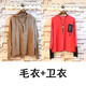 Nhật Bản mùa thu thời trang mùa xuân trùm đầu lỏng lẻo xu hướng áo len nam INS Hồng Kông gió dệt kim Hàn Quốc phiên bản của những người đàn ông mặc xu hướng của thương hiệu