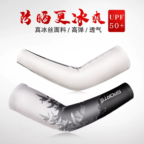 Шелковый летний брендовый детский камуфляжный защитный рукав, защита от солнца, свободный крой, большой размер