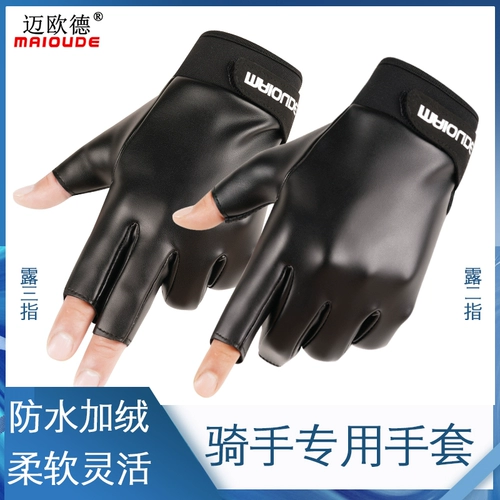 Зимние перчатки, удерживающий тепло нескользящий электромобиль, пакет, снаряжение