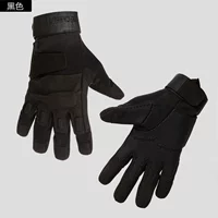 Hy Black Full Finger