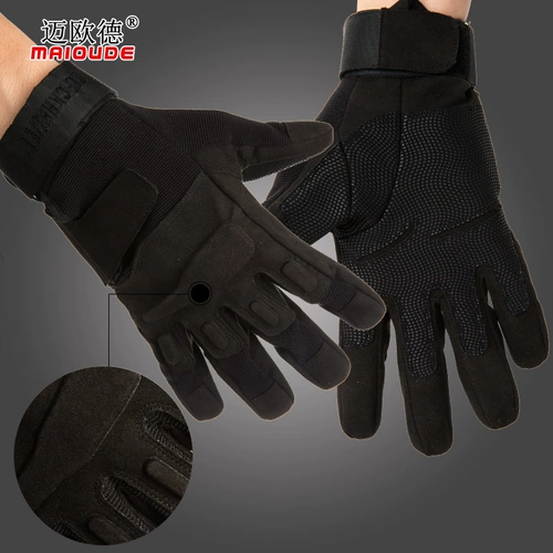 迈欧德 Мужские дорожные нескользящие тактические перчатки