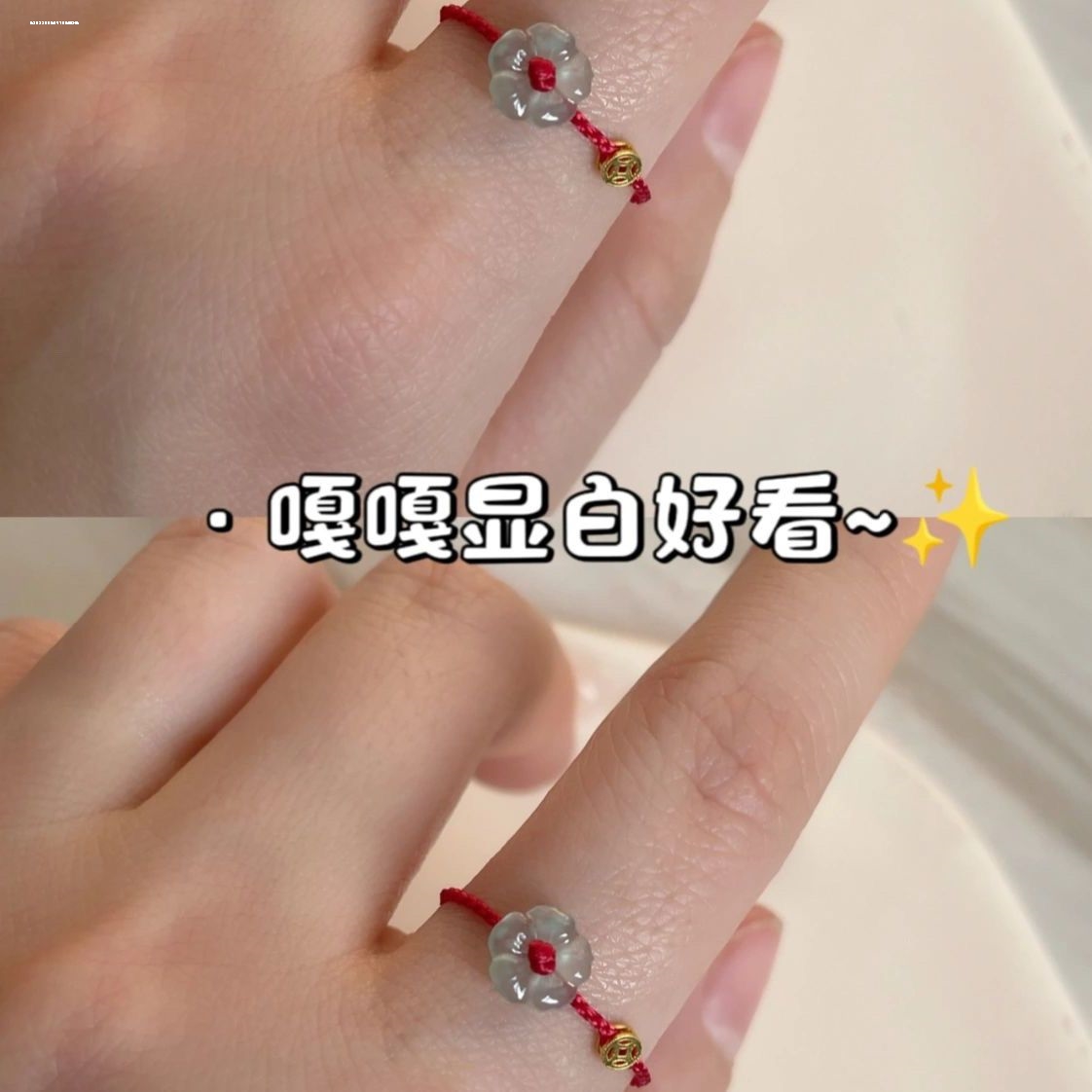 Small red book mini with rich florist hands rope ring gold ring red rope woven succincter Joins personality tail ring gift-Taobao