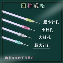 Suitable for Pigeon Hegen Shixi pacifier puncher expander needle hole opener puncture hole needle special device