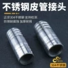 Товары от 君源达旗舰店