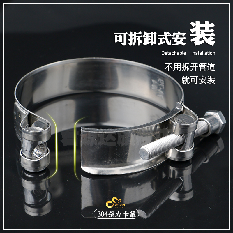 Large 304 stainless steel strong clamp clamp clamp thickening clamp larynclamp clamp fixed clamp clamp clamp clamp