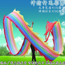 Square Dance Fitness Dragon Dance Sports Flying Dragon Swinging Dragon Streamer Ribbon Faucet Adult Beginner Shaking Dragon Swinging Dragon Props