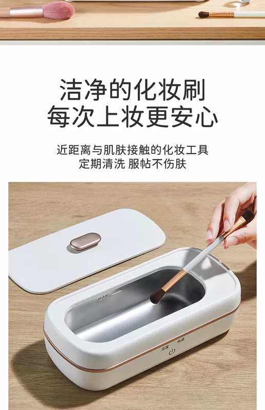 Máy làm sạch siêu âm Yingshu Máy giặt kính Dụng cụ gia dụng Trang sức Niềng răng Máy làm sạch Máy làm sạch hoàn toàn tự động