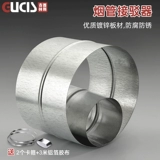 Выхлопная труба капюшона внутренняя и внешняя интерфейс выхлопные трубы непосредственно проходят через выхлопные аксессуары из выхлопных трубопроводов ротора