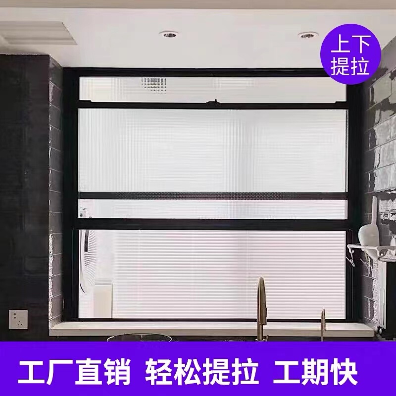 Wuhan Cafeteria Trendy American-Style Fold-Up Bathroom and Kitchen Delivery Window Aluminum Alloy Lift-Up Window with Free-Stop and Pull-Open Features