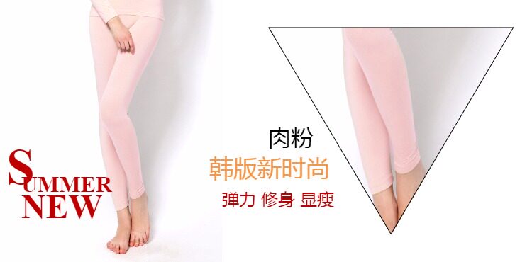 Pantalon collant jeunesse en autre - Ref 756732 Image 22