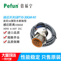 Beifuning Proximity Switch GBT10-30GM-N1 Proximity Sensor GBT10-30GM-A Sensor Switch M30