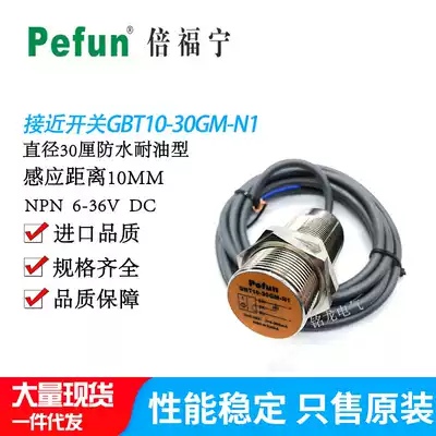 Beifuning Proximity Switch GBT10-30GM-N1 Proximity Sensor GBT10-30GM-A Sensor Switch M30