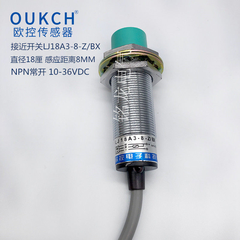 European proximity switch LJ18A3-8-Z BX diameter 18 centimeter proximity sensor NPN normally open type induction switch