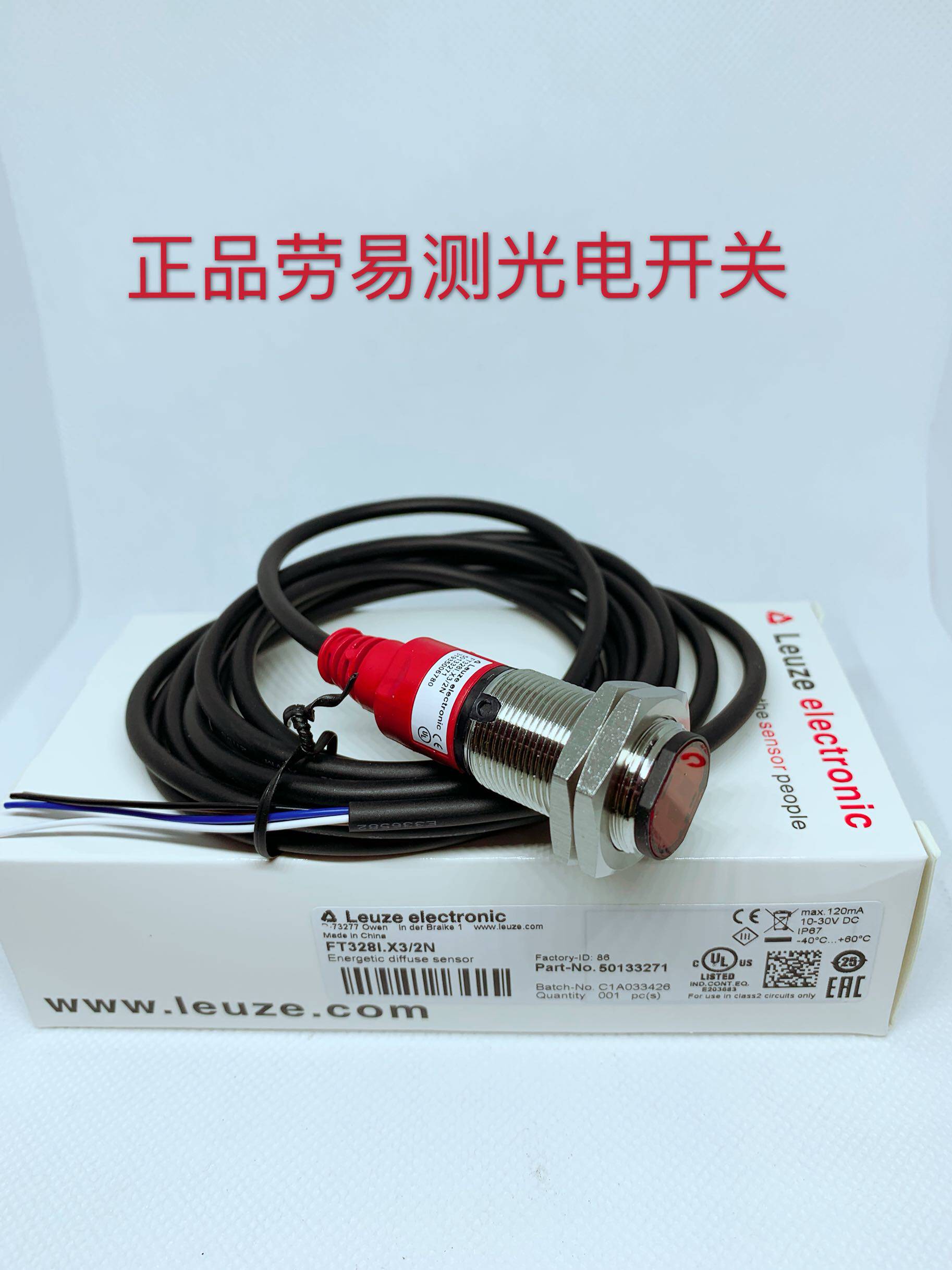 New German Louie metering optoelectric switch FT328L.X3 2N Leuze diffuse reflection optoelectronic