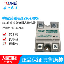 TOONE Shanghai Zhuoyi Solid State Relay ZYG-D4860 DC Control Exchange SSR-60DA Single-phase 60A