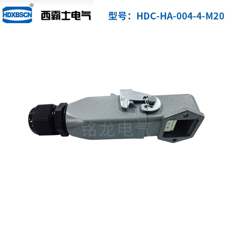 HDXBSCN heavy-duty connector HDC-HA-004-4-M20 horizontal aviation plug 5-pin rectangular industrial plug