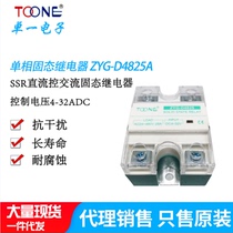 TOONE Shanghai Zhuoyi ZYG-D4825 Solid State Relay SSR-25DA DC Control AC Single-phase Module
