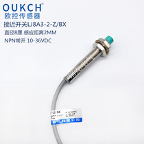 European sensor LJ8A3-2-Z BX diameter 8cm three-wire NPN normally open cylindrical thread type induction switch