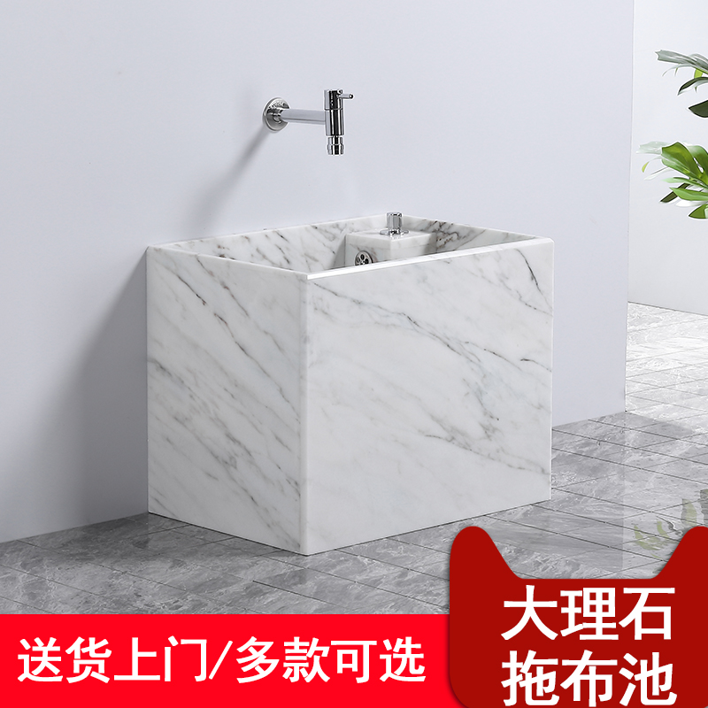 Mop pool Square jade stone laundry pool sewage pool Marble mop pool Balcony double drive outdoor mop pool
