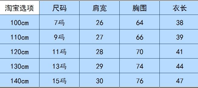 Gilet fille en coton - Ref 2071266 Image 5