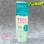 FANCL chính hãng của Nhật Bản tẩy trang laroche posay cho da dầu mụn