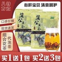 Far-sweet bagged dandelion tea bagged hawthorn Honeysuckle Medlar Chrysanthemum combined flower tea to raise raw tea