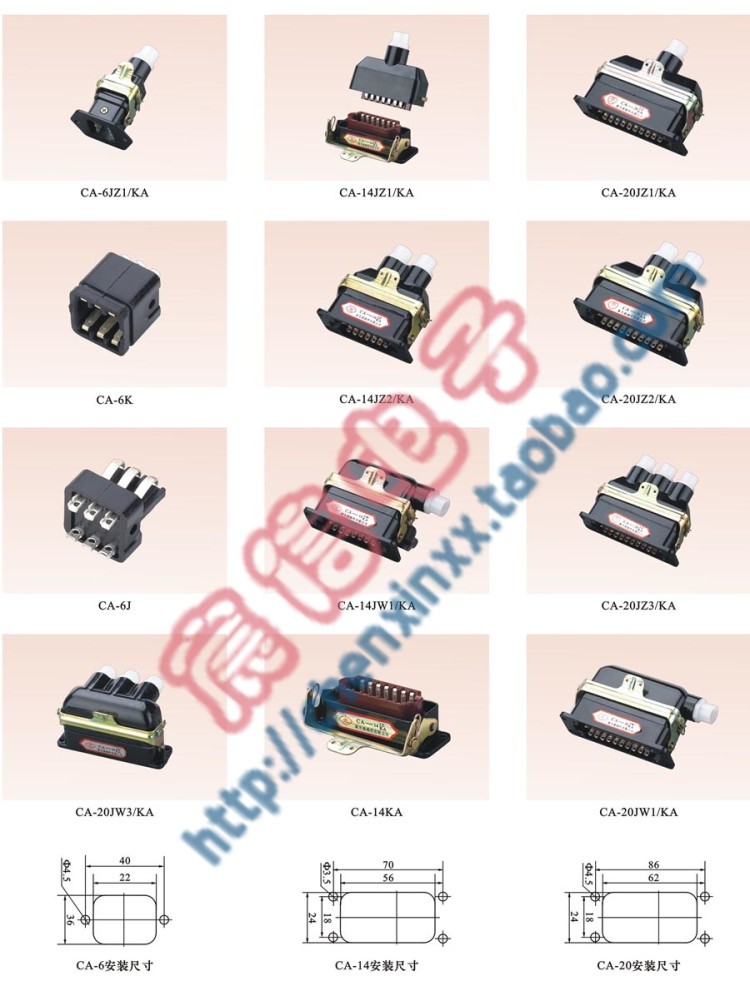 Rectangular plug CA6-JZ1 CA14-JZ1 CA14-JZ1 CA20-JZ2 JZ3 JW3 JW3 Air plug connector