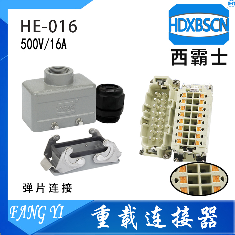 Hdxbscn He-016-Fsb Msb Shrapnel 16-Core Heavy-Duty Connector He-016-Fs m