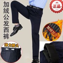 加绒冬执勤裤子松紧腰保安冬季加厚藏青色工装制服裤保暖裤