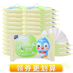 Deyou Baby Wet Wipes Small Pack Portable Baby Wet Wipes for Hands and Mouths of Newborn Toddlers 10 Pieces 30 Packs