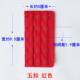 Red Bra Extender with Two, Three, Four, Five, or Six Rows of Hooks for the Year of Your Zodiac Sign