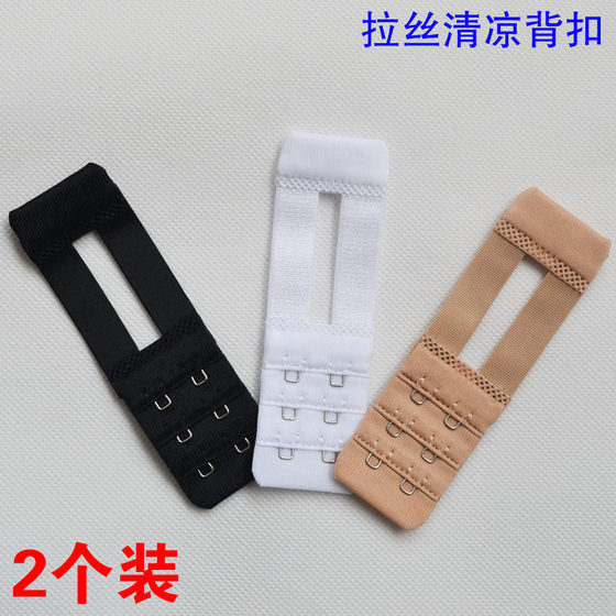 Summer glossy hollow small second-breasted underwear with extended buckle bra 2 rows of extended underwear buckle bra extension buckle