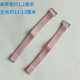 Bra Strap Extender 1.0 1.2 1.5 1.8cm Wide Non-Detachable Bra Strap Extender Underwear Strap Extender
