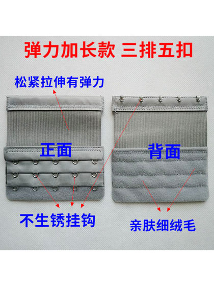 Five-Row Buckle Elastic Bra Extender, Bra Extension Buckle, 5-Row Buckle Bra Clasp, Extra Strap, Widened Back Buckle