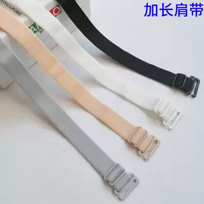 White hanging neck lengthened underwear with 40 50 55 long shoulder straps 1 5 wide sexy beautiful back cross exposed invisible text