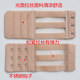 1 Piece Hollow-Out Refreshing 4.5cm Small Three-Row Three-Button Bra Extender with Stainless Steel Elastic Back Buckle