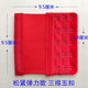 Red Bra Extender with Two, Three, Four, Five, or Six Rows of Hooks for the Year of Your Zodiac Sign