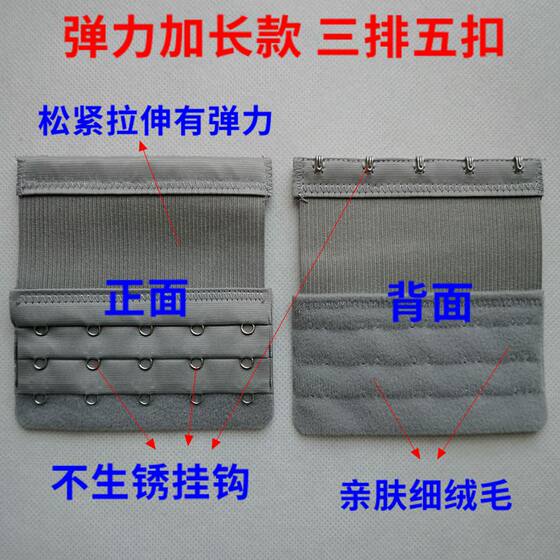 Five-Row Buckle Gray Underwear Extender, Five-Row Buckle Stainless Steel Bra Extender, Back Buckle, Silver Gray