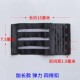 15cm Elastic Extended Bra Strap with Three Rows of Four Hooks, Elastic Extension Bra Strap with Back Buckle Extension Buckle