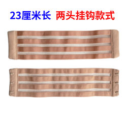 23cm cm Long and 5.5 cm Wide, Two-End Hook, Three-Row Buckle, Elastic Bra Extender, Bra Lengthening Buckle, 3-Row Buckle