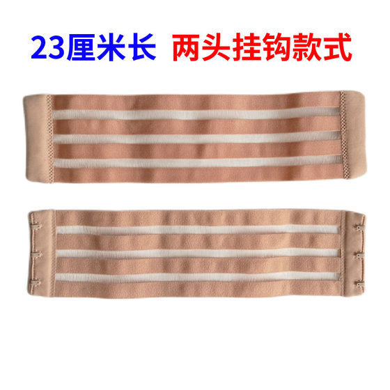 23cm cm Long and 5.5 cm Wide, Two-End Hook, Three-Row Buckle, Elastic Bra Extender, Bra Lengthening Buckle, 3-Row Buckle