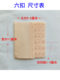11cm Wide Six-Row Hook Spacing 1.9cm White Flesh-Colored Bra Extender with Extra Long Hooks, Bra Extender with 6 Hooks
