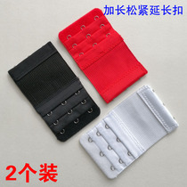 2 three-breasted extended stretch underwear buckle stainless steel buckle bra growth buckle adjustment type breast buckle