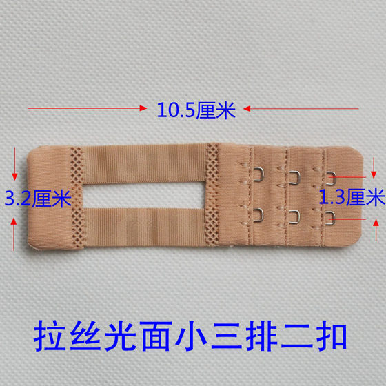 Summer glossy hollow small second-breasted underwear with extended buckle bra 2 rows of extended underwear buckle bra extension buckle
