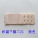 Đồ lót khóa áo ngực khóa nữ mô hình đoạn ngắn bốn hàng khóa mở rộng hai khóa 5 khóa năm hàng khóa bốn hàng khớp dây áo lót