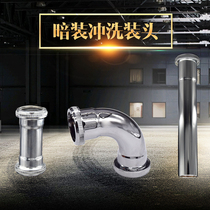 Squat flush valve exposed and concealed elbow flush water pipe threaded mouth at both ends direct head squat toilet extension accessories 32