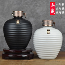 Ceramic wine bottle 1 kg Jingdezhen wine jar Household small empty bottle white wine jar Jug 1 kg storage wine seal